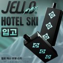 끽연시가베이프 네이버블로그