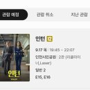 인턴 이미지
