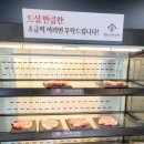 명륜진사갈비 부산정관점 이미지