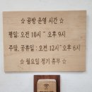 나무랄데없는목공방