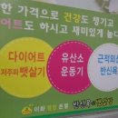 이화웰빙샵