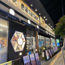 더화덕족발안성