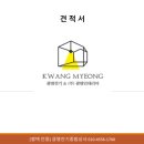 고덕인테리어 이미지