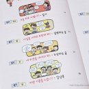 일기 술술,글이 술술 이미지