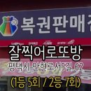 안현로서5길 이미지