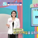 ＜우리들의 노후 교실＞ 비참한 노후 피하려면 ‘이것’부터 하세요! 이미지