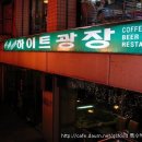 하이트빌딩 이미지