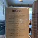 길상면옥