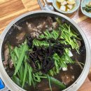 1357. 북한산보국문역 | 정릉능이오리백숙, 북한산보국문역 추어탕 닭도리탕 누룽지닭백숙후기(내돈내산또간집)