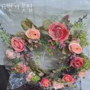 8번가꽃집