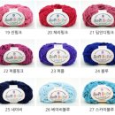 프랜즈 | 프랜즈얀 소프트베베라이트 뜨개실 사용후기 두쫀쿠키링 만들기!