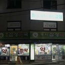 동의삼성약국 이미지