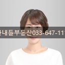 임곡공인중개사사무소 이미지