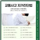 좋은날한의원 이미지