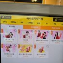 메가엠지씨커피이마트 네이버블로그