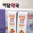 대치동동물약국 이미지