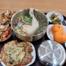 남을 모함하면... 이미지