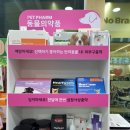 옵티마네오프라자약국 이미지