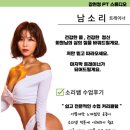 강현정피티 이미지