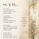 어느날 문득 이미지