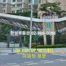 뉴한성공인중개사사무소 이미지