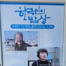 외포기사식당 | 고양파주둘레길(모드니여행사) 거제도 여행 저도 케이블카 신선대 바람의언덕