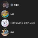 케이씨씨오토(주) | 10월 넷째주_운동&amp;쿠키&amp;청첩장(미미옥)