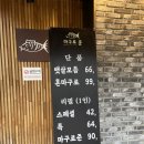 마구로준 이미지