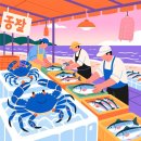 송도꽃게거리 이미지