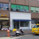 참고운약국 이미지