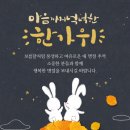 가정행복드림재가복지센터 이미지