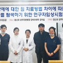 김 한방병원 이미지