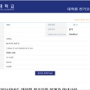 모종-비상-제001호 | 합격의 끝, 그리고 새로운 시작