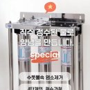 수환식품 이미지