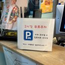 부경대학교 제2학생회관 | [인천/중구] 영종도 맛집 샤브샤브 무한리필 가성비 최고 편백회관 본점 만족후기 💚 (무료주차)