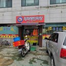 황제쟁반짜장 - 창원시 성산구 | 황제쟁반짜장