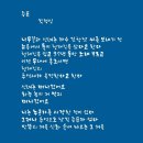 증표/김정식 이미지