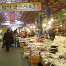 재래시장 네이버블로그