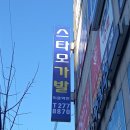 전주동안가발 이미지