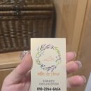 지리산밀드플레 이미지