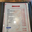 중화요리연경 이미지