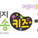 시지예미송키즈치과의원 이미지