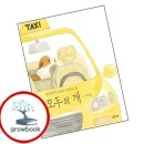 밝은 미래