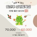 부천 상동역 미미슈가링왁싱 -37주차 임산부 브라질리언왁싱 찐후기