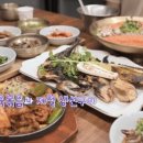 어가식당