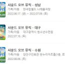 청소년수련원 아트홀 이미지