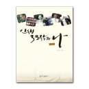 인생북스