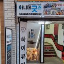 세븐일레븐대구동성로스파크점 | 도파민 뿜뿜 대구 동성로 오타쿠 가챠 투어