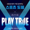 김나라스포츠 네이버블로그