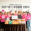 비알하우스